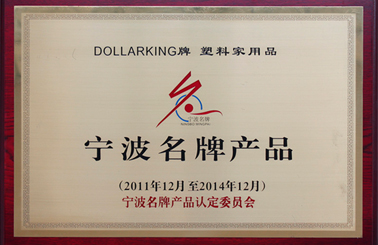 Ningbo famous brand products